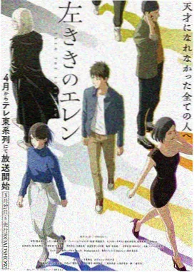 纯情丫头火辣辣免费漫画转折篇封面