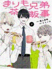 纯情丫头火辣辣免费漫画番外封面